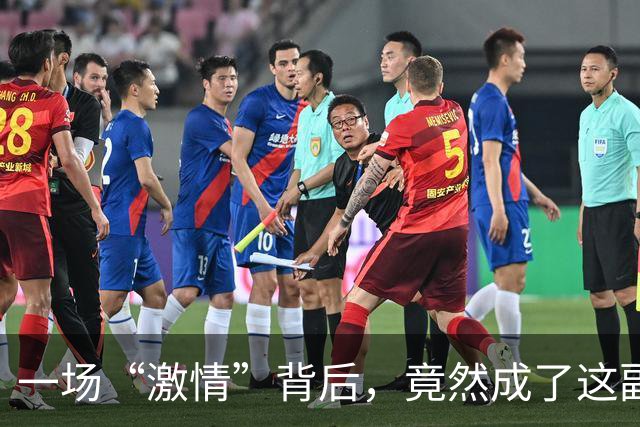 一场“激情”背后，竟然成了这副悲剧画卷！