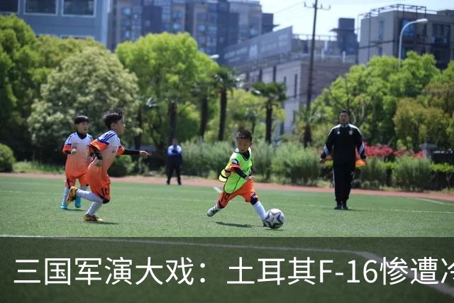 三国军演大戏：土耳其F-16惨遭冷落，歼-10CE一骑绝尘